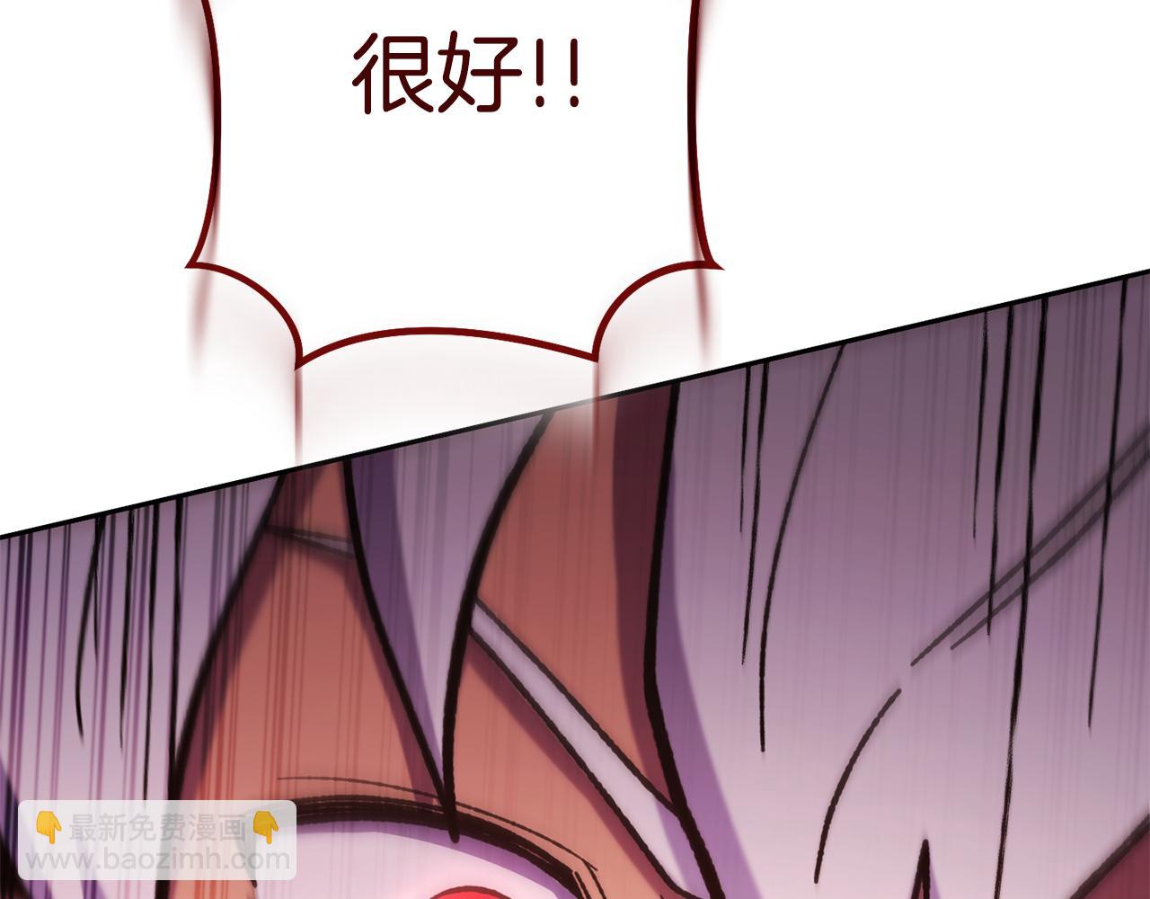 第186话 展现实力249