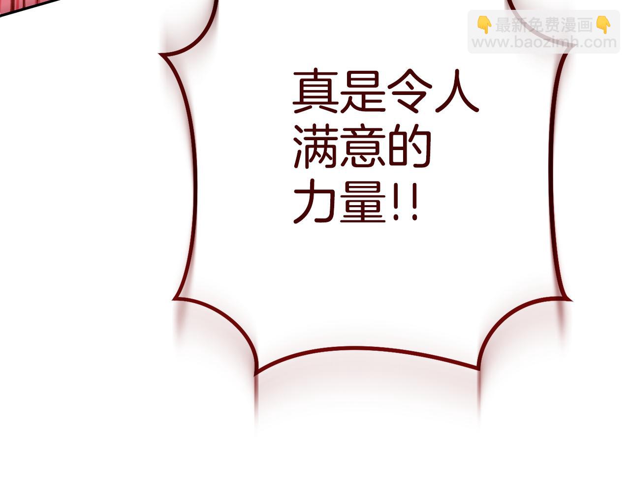 第186话 展现实力252