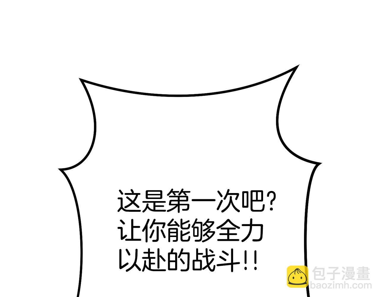 第186话 展现实力254