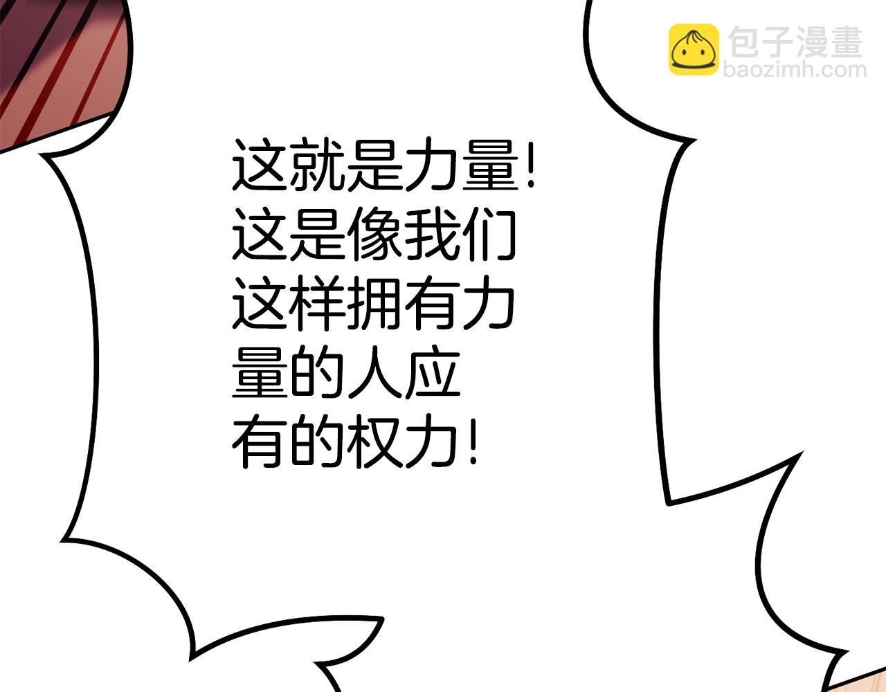 第186话 展现实力257