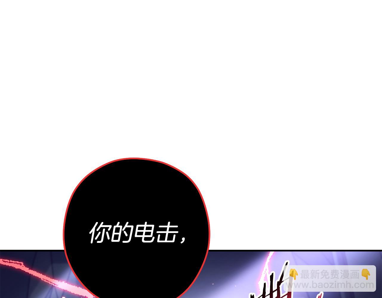 第186话 展现实力30