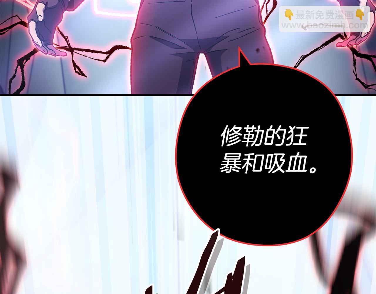 第186话 展现实力32