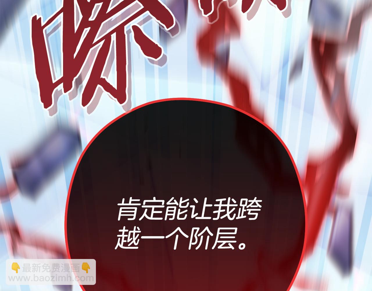 第186话 展现实力34