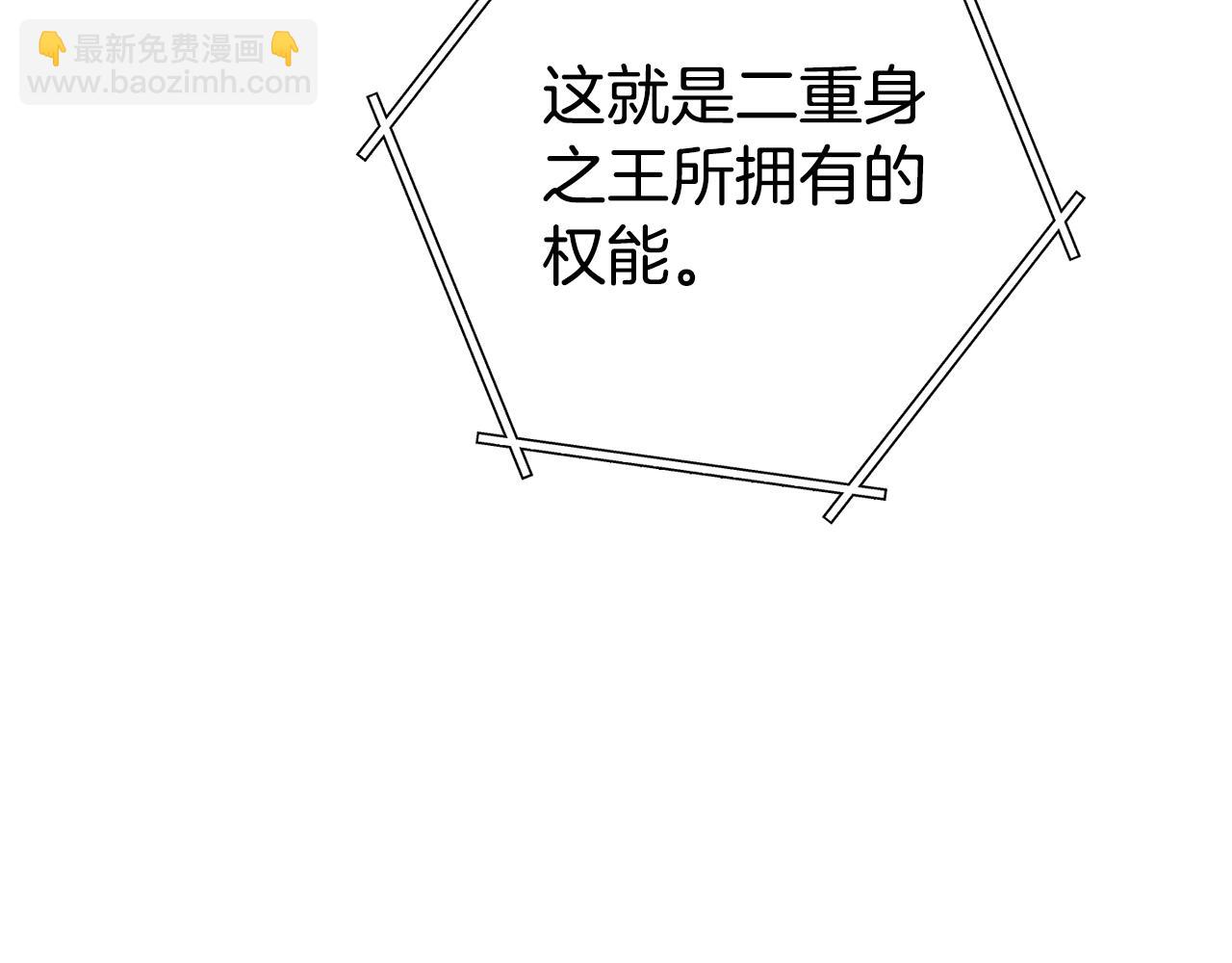 第186话 展现实力45