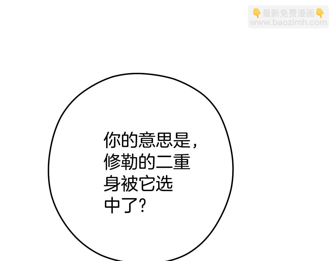 第186话 展现实力46