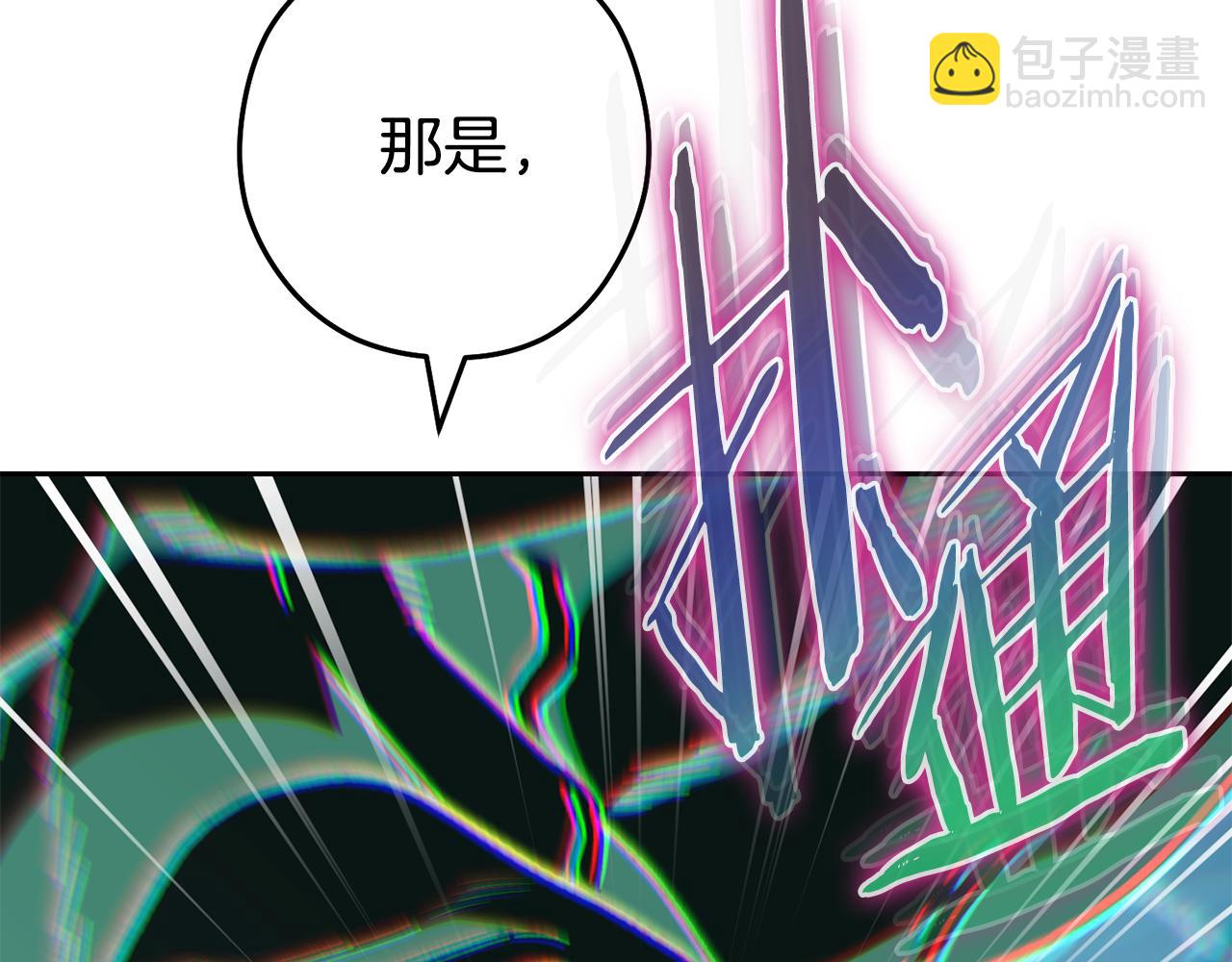 第186话 展现实力5