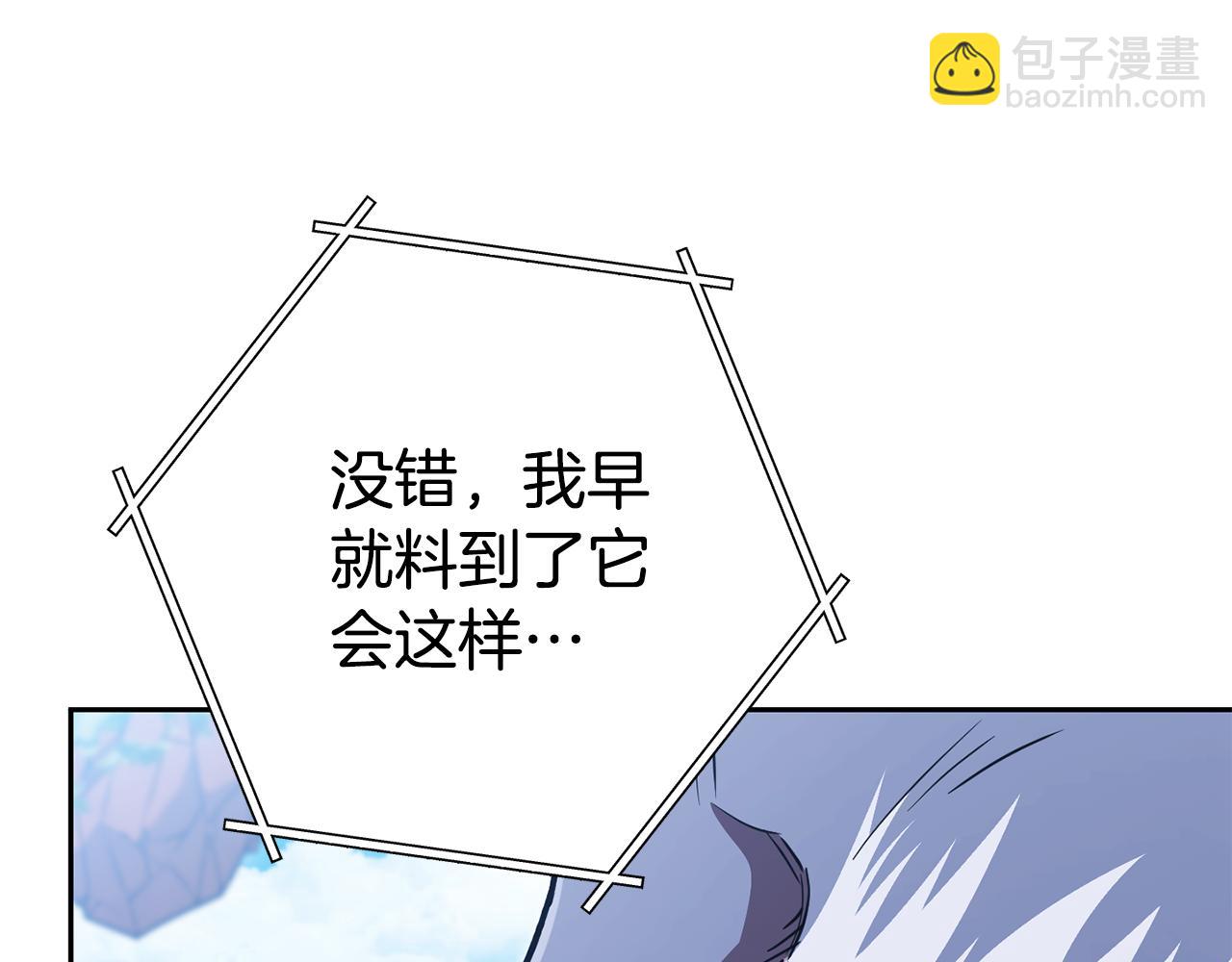 第186话 展现实力54