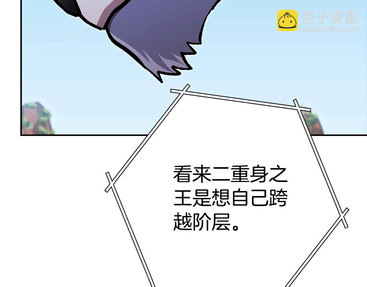 第186话 展现实力56