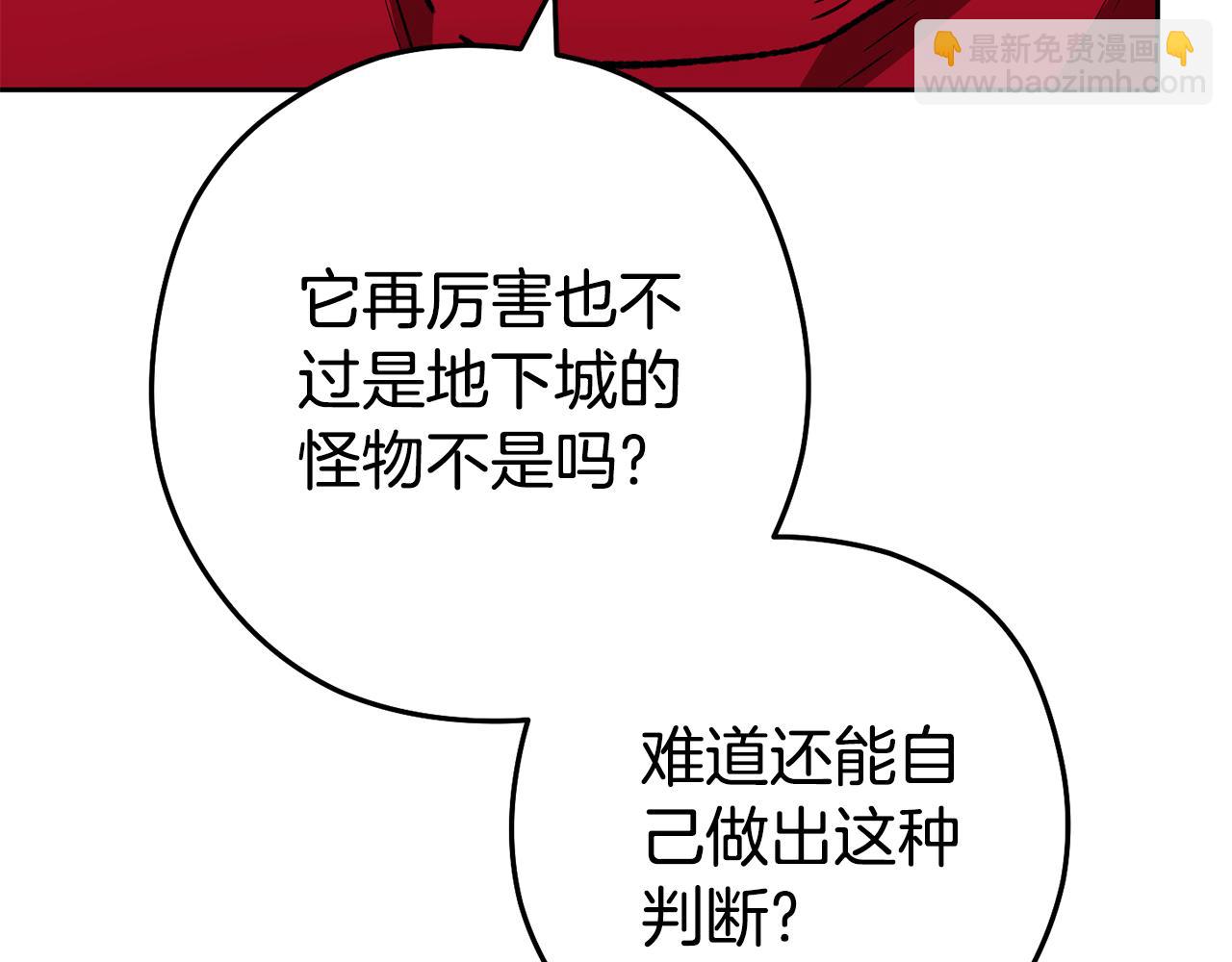 第186话 展现实力60
