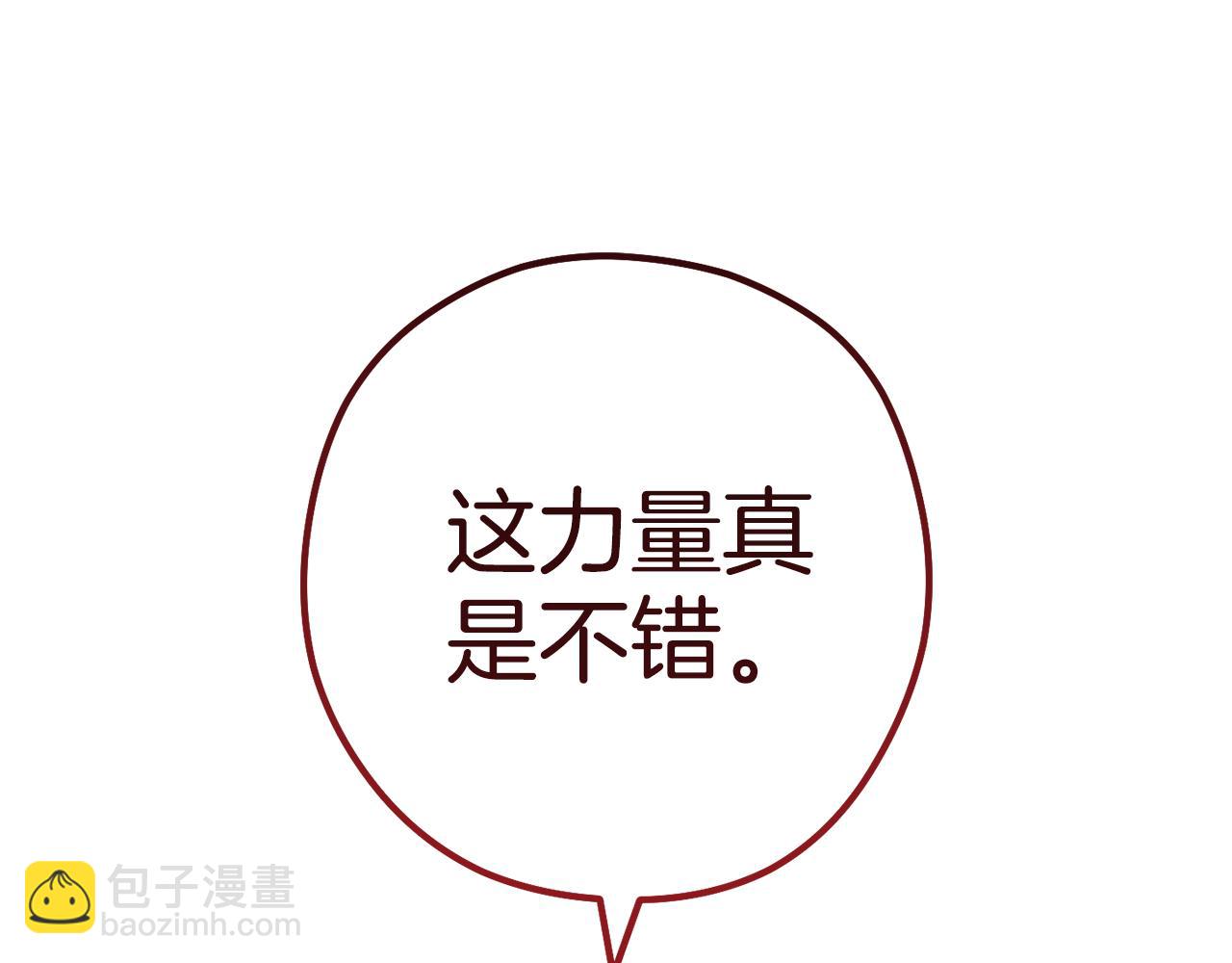 第186话 展现实力82