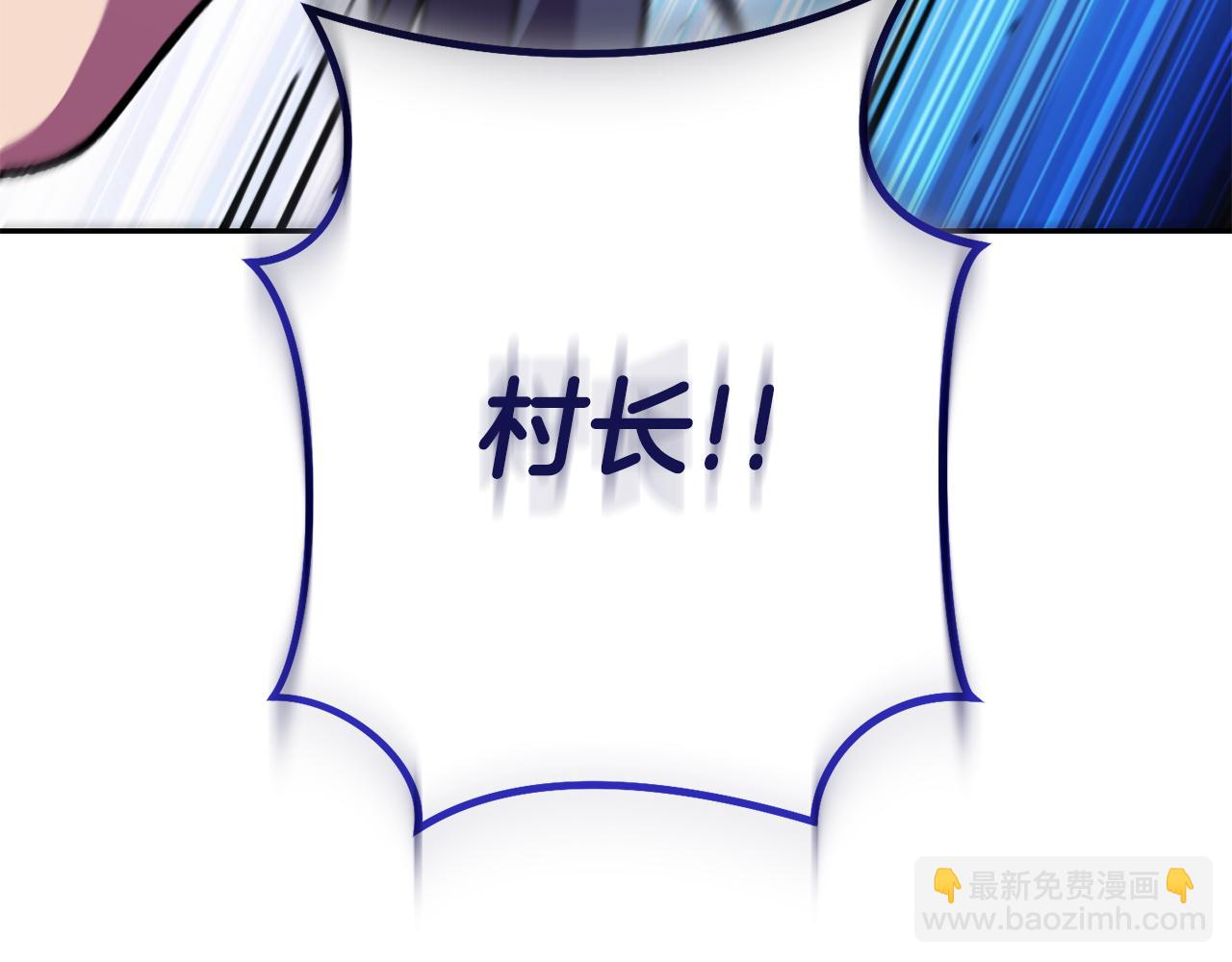 第186话 展现实力92