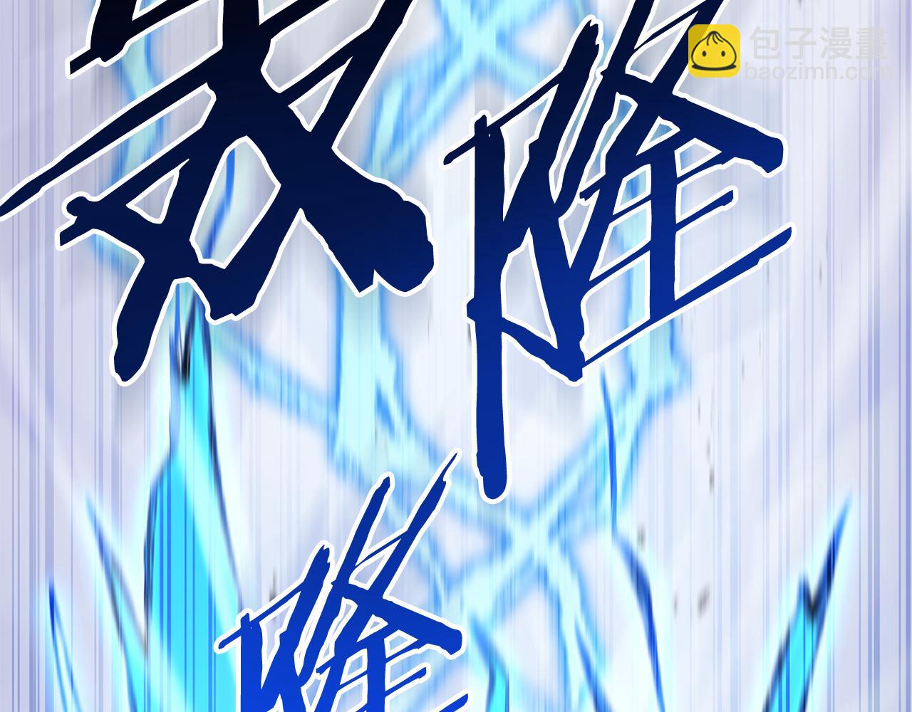 第186话 展现实力96