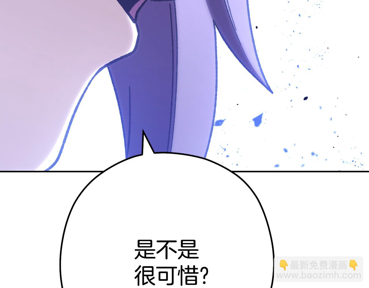 第187话 同伴的力量10