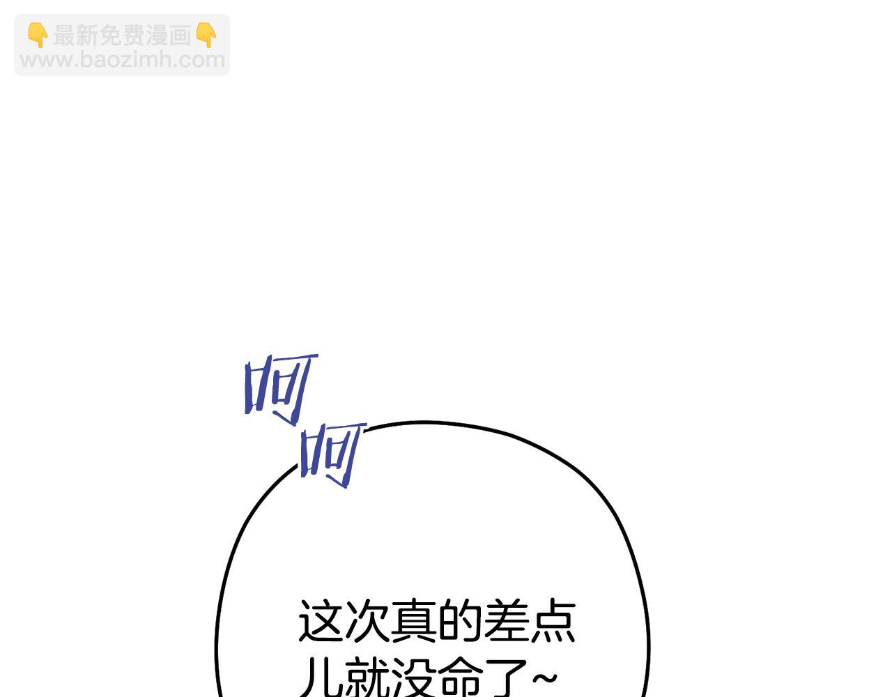 第187话 同伴的力量102