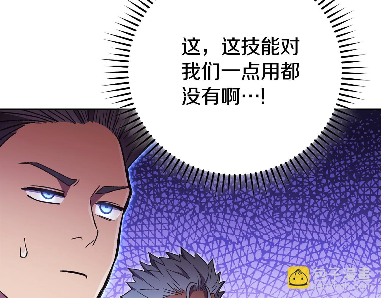 第187话 同伴的力量104