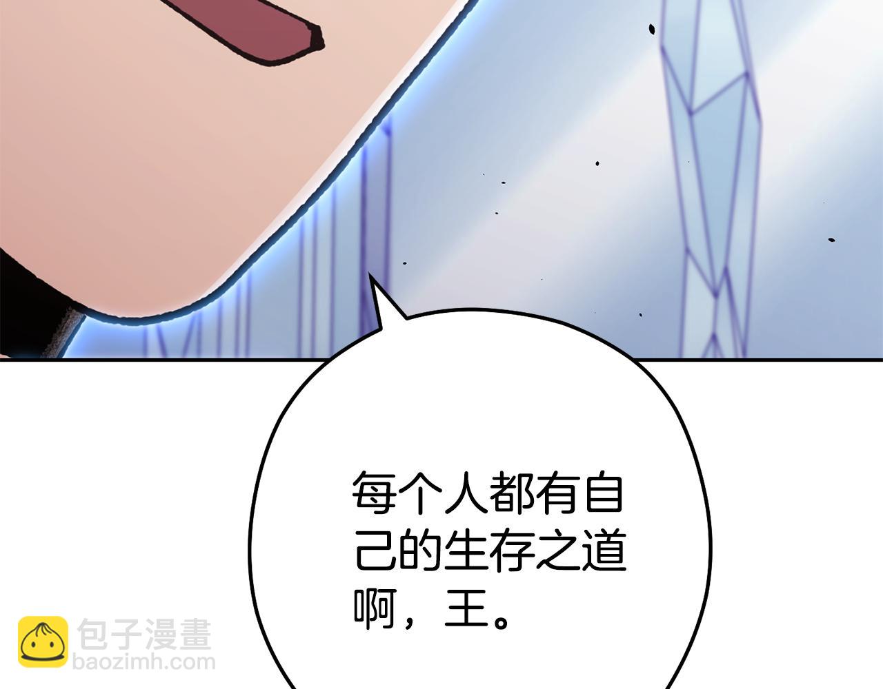 第187话 同伴的力量114