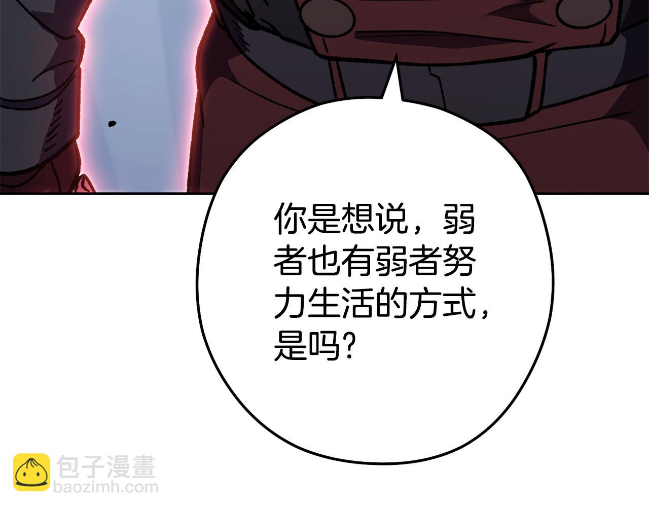 第187话 同伴的力量118