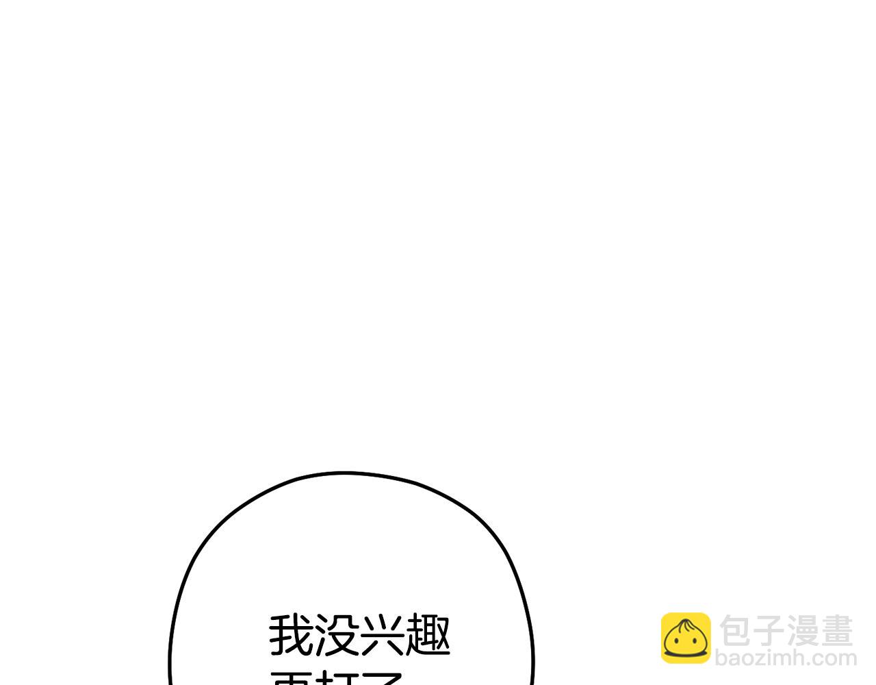 第187话 同伴的力量119