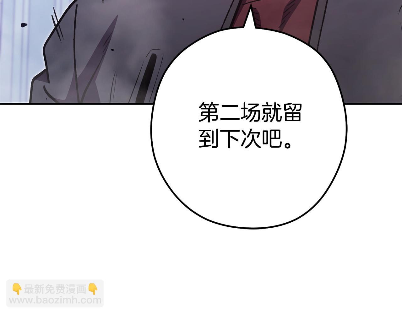 第187话 同伴的力量122