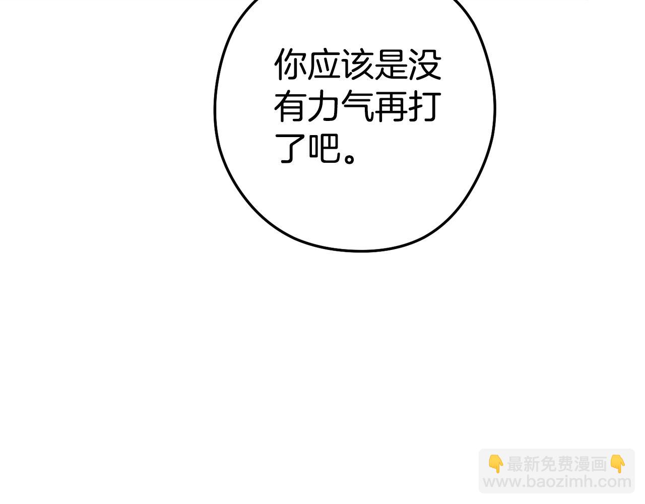 第187话 同伴的力量126