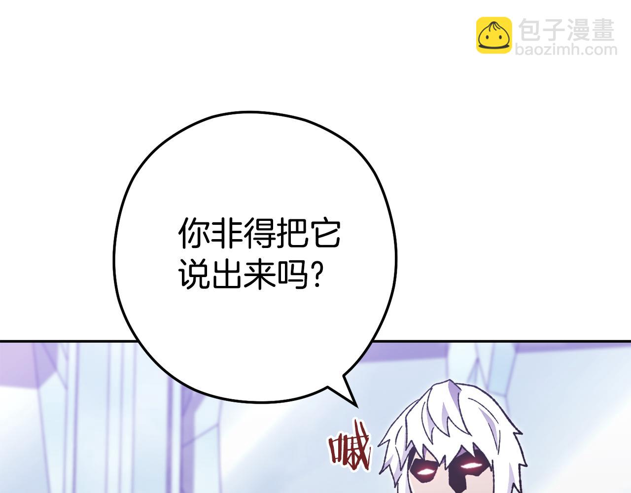 第187话 同伴的力量127
