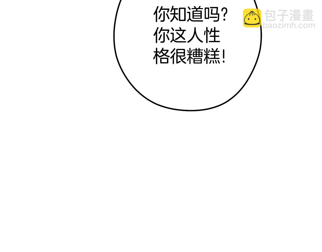 第187话 同伴的力量129