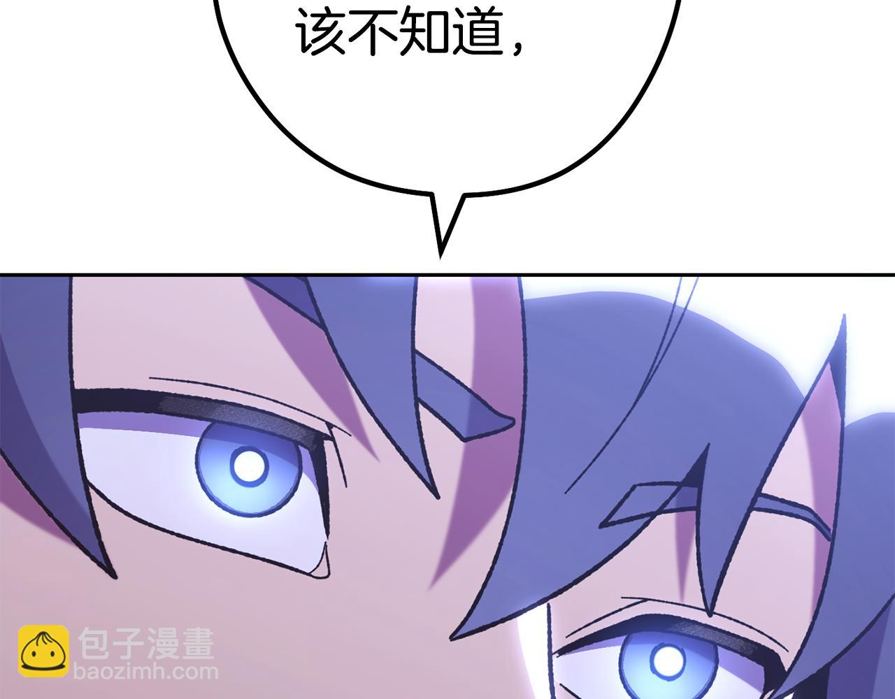 第187话 同伴的力量13