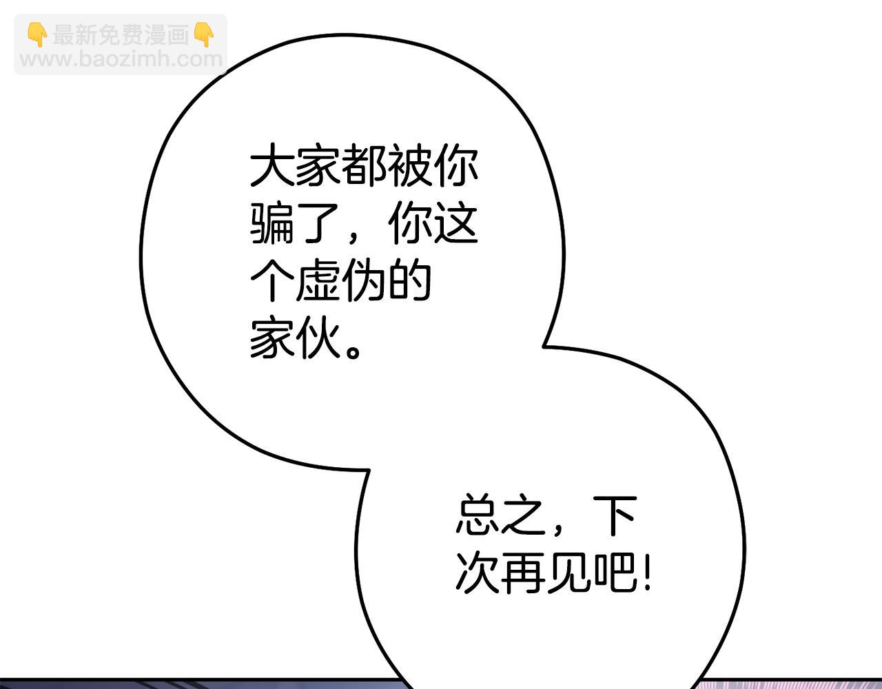 第187话 同伴的力量130