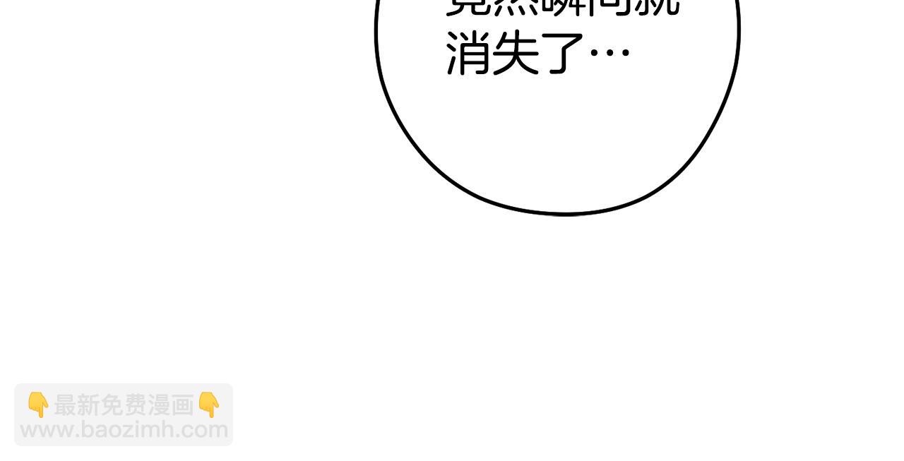 第187话 同伴的力量136