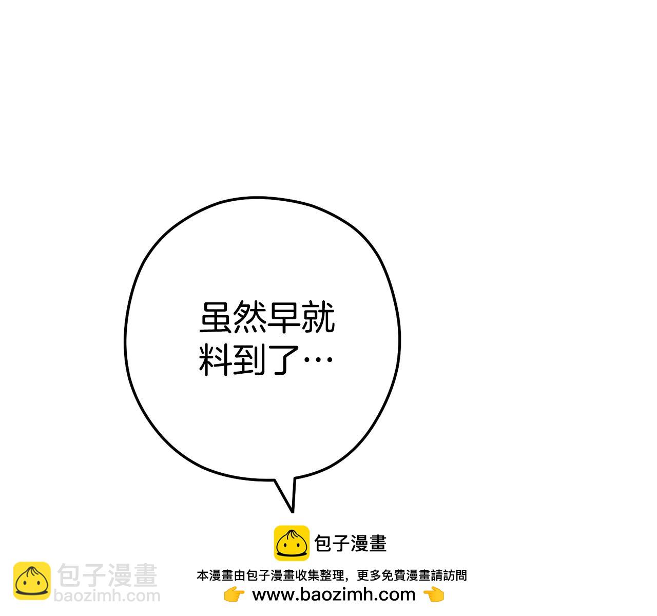 第187话 同伴的力量137
