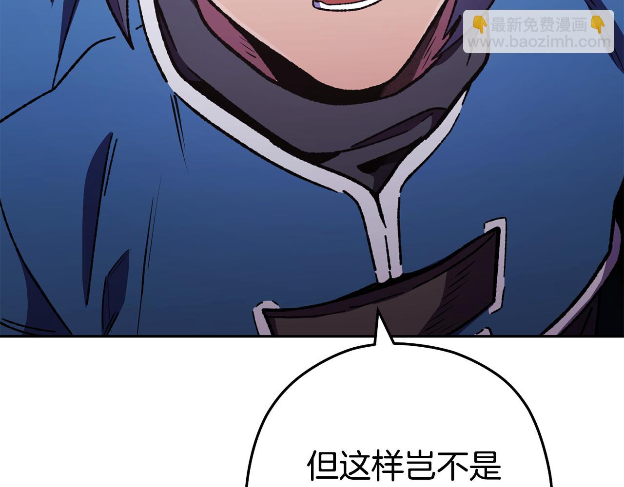 第187话 同伴的力量139