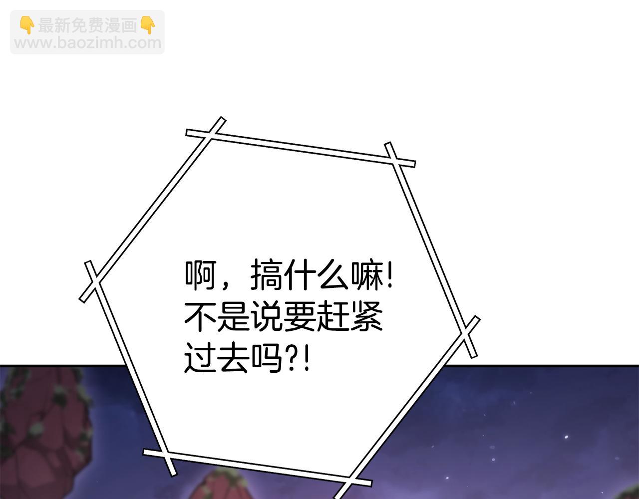 第187话 同伴的力量144