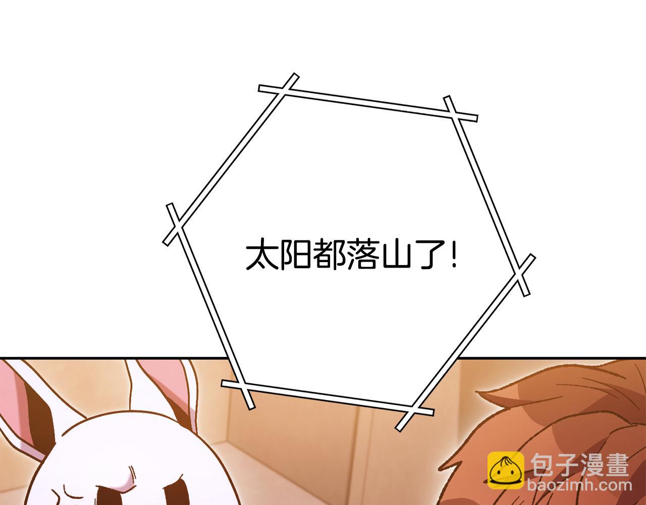 第187话 同伴的力量147