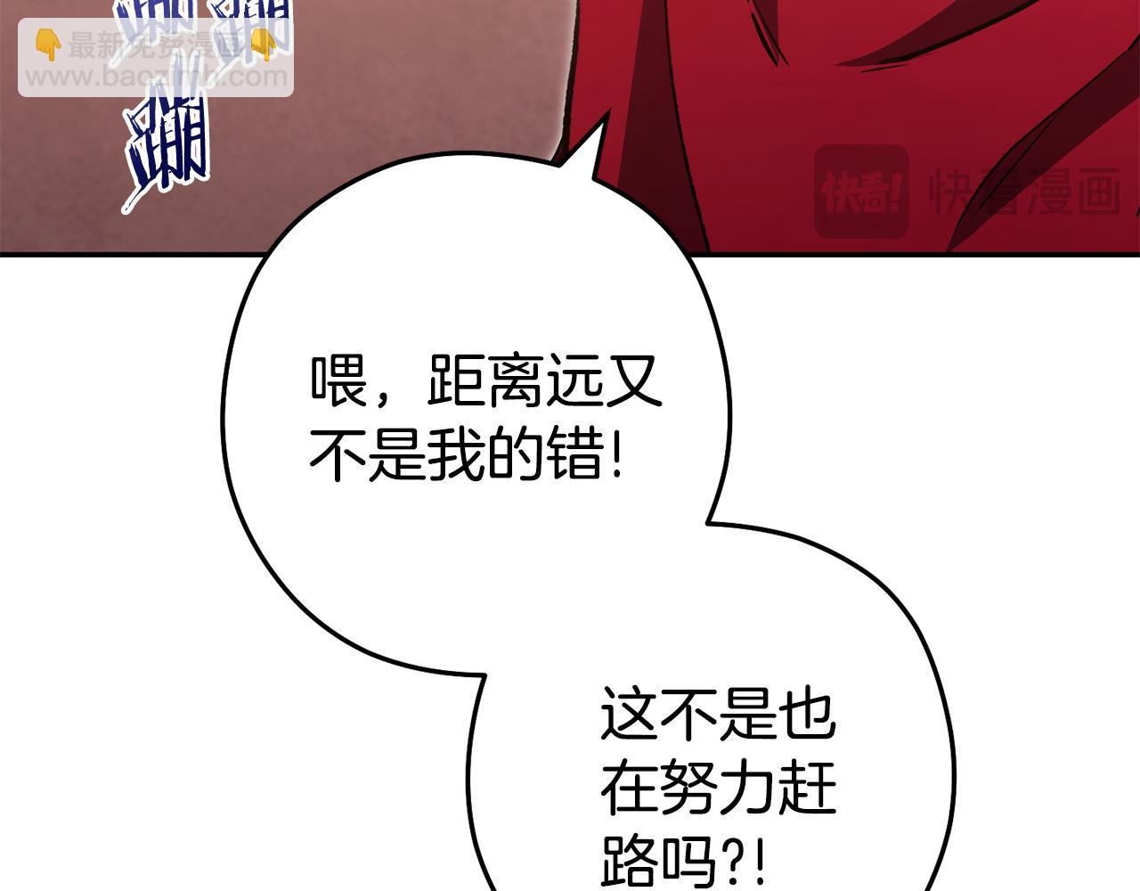 第187话 同伴的力量149
