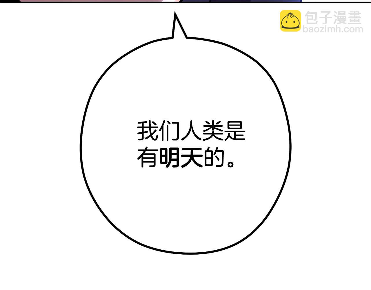 第187话 同伴的力量15