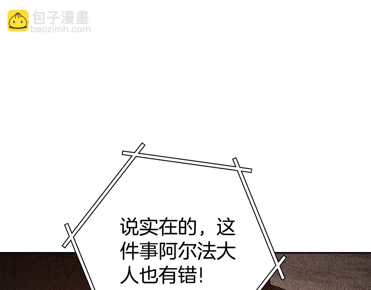 第187话 同伴的力量151