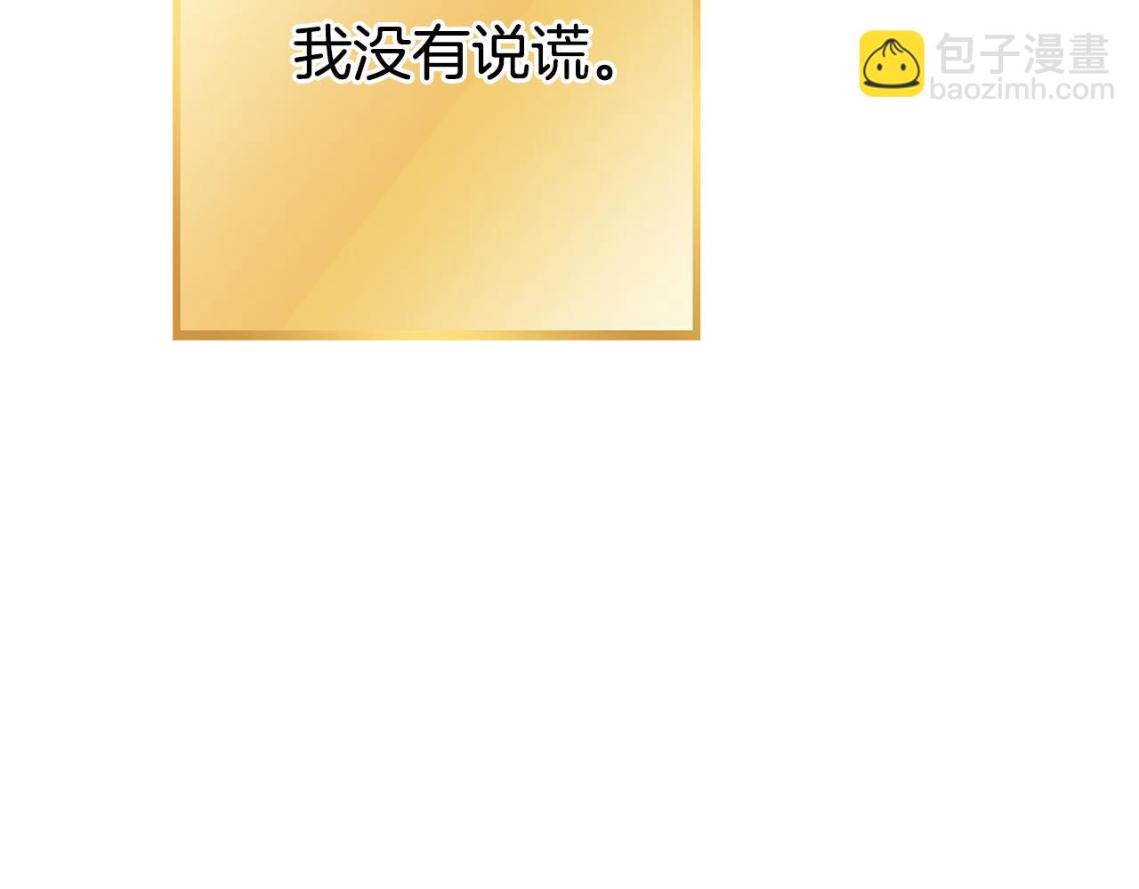第187话 同伴的力量155