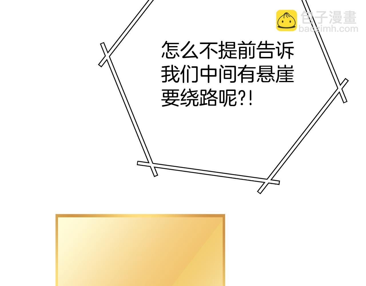 第187话 同伴的力量158