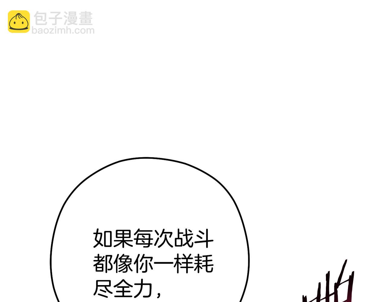第187话 同伴的力量16