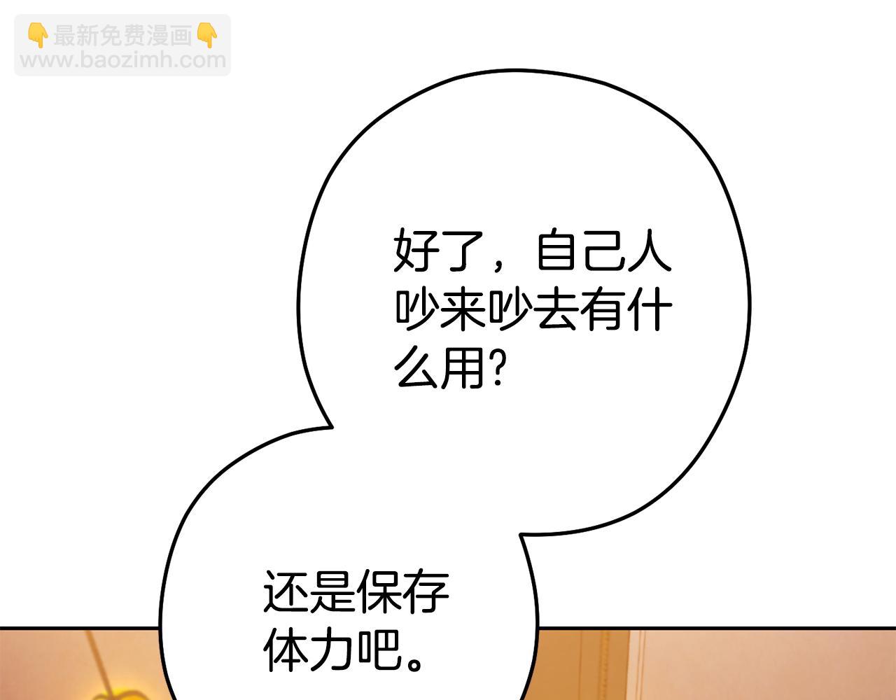 第187话 同伴的力量160