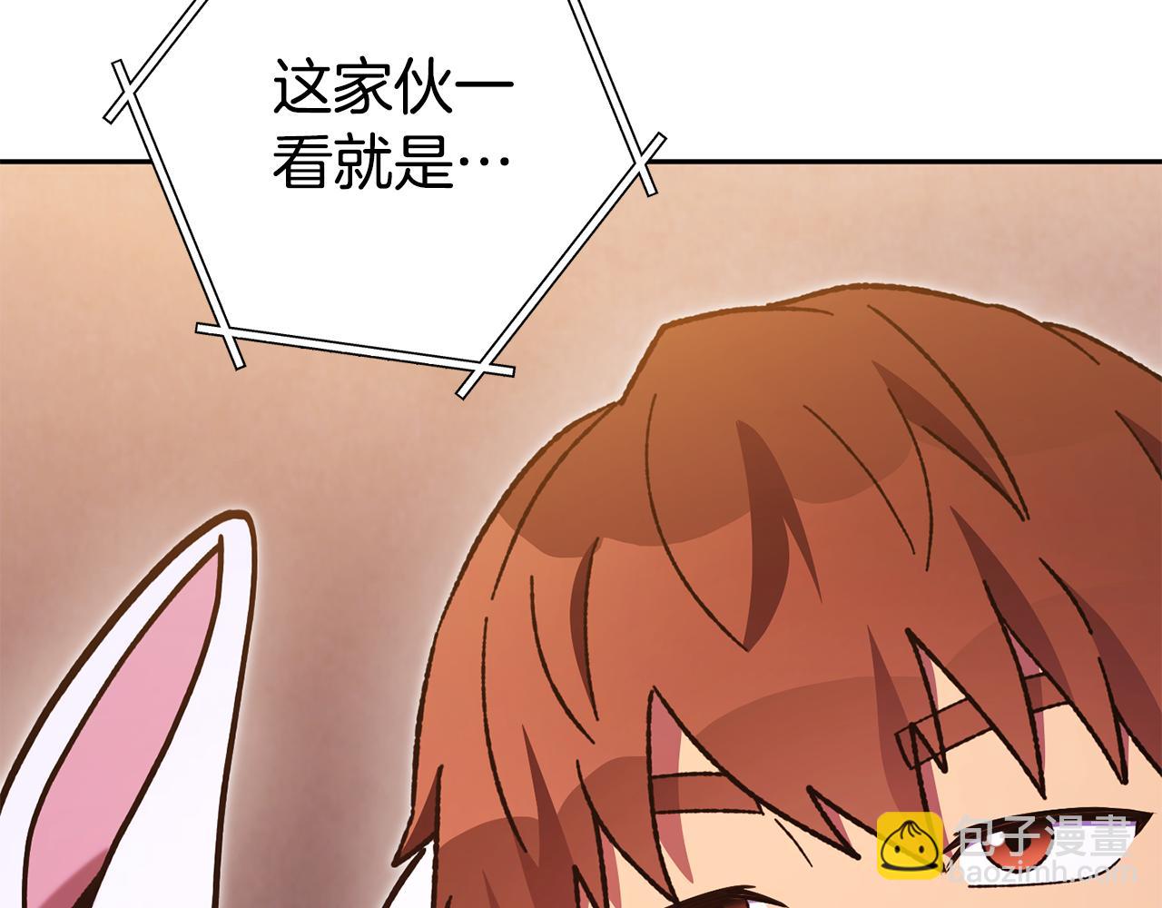 第187话 同伴的力量172