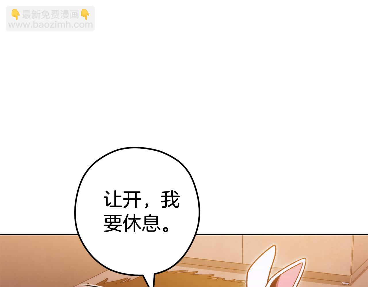 第187话 同伴的力量175