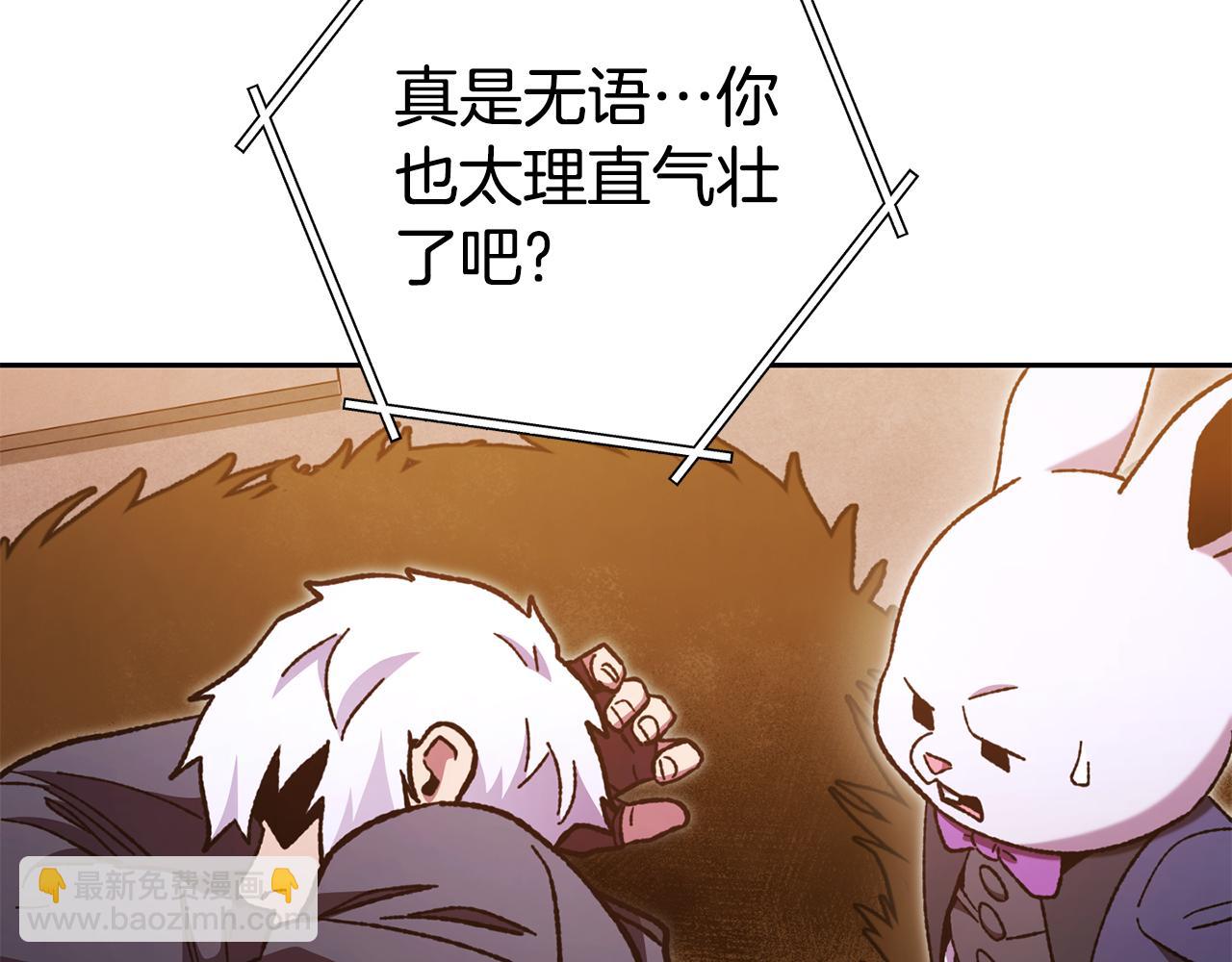 第187话 同伴的力量178