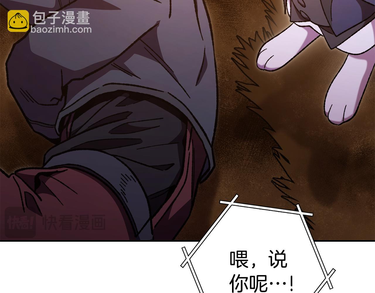 第187话 同伴的力量179