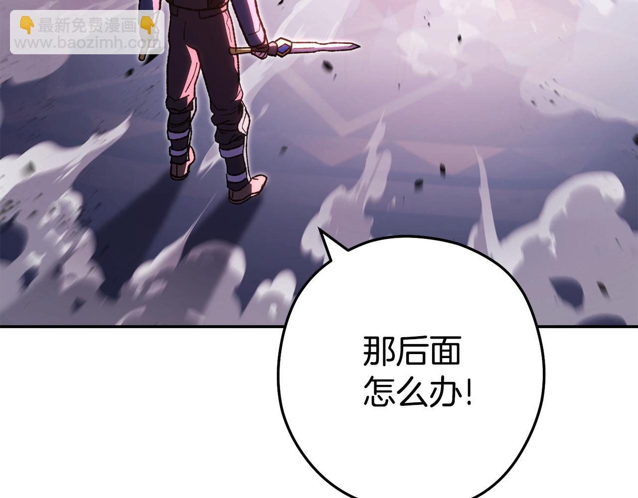 第187话 同伴的力量18