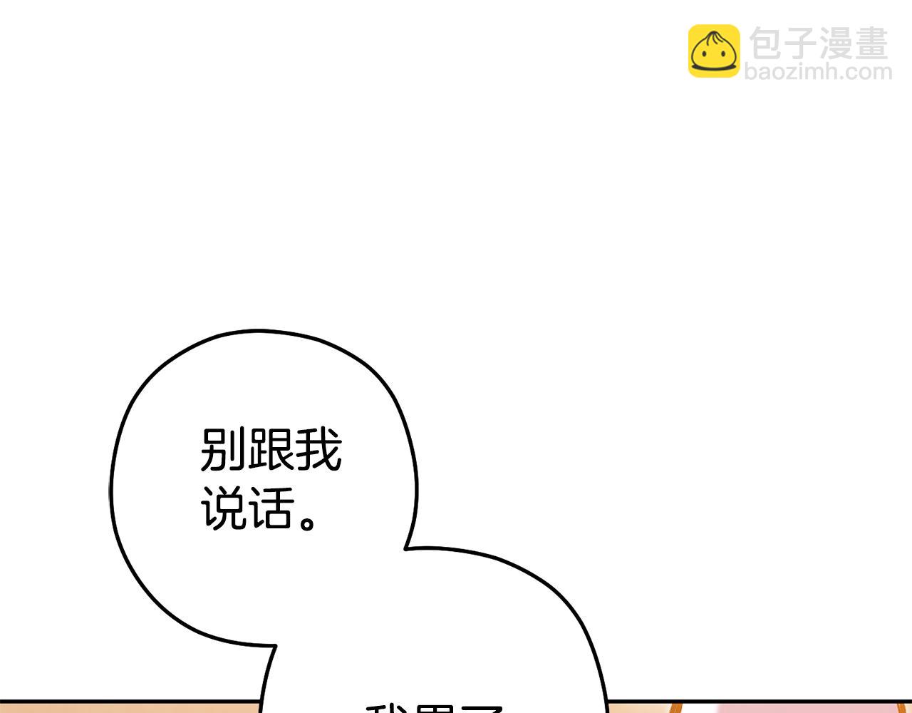 第187话 同伴的力量181