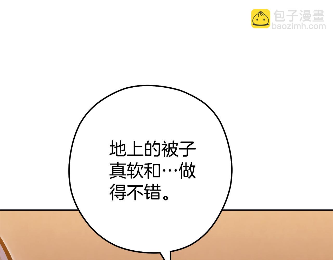 第187话 同伴的力量187