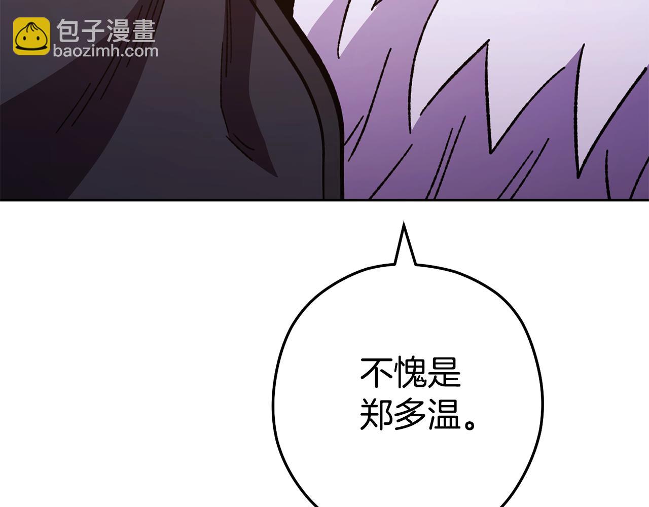 第187话 同伴的力量189
