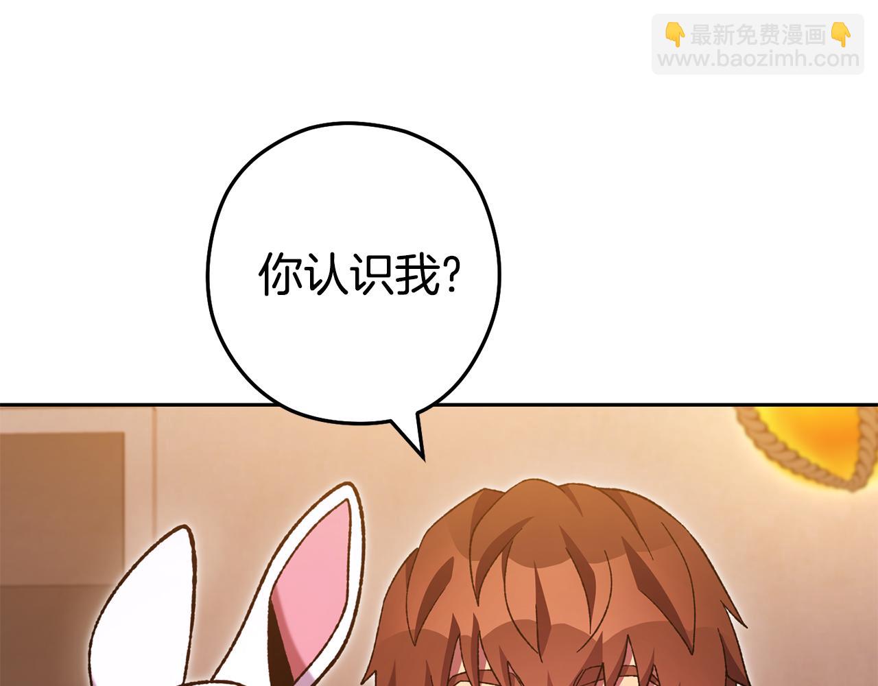 第187话 同伴的力量191