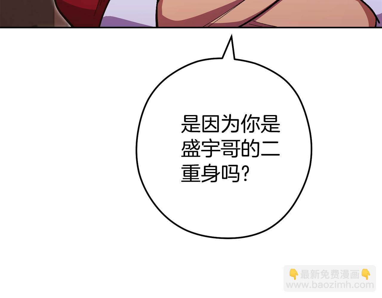 第187话 同伴的力量193